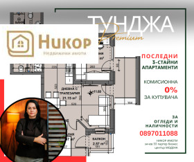 ������� 3-����� | Imot.bg � ����� ������ 3