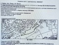 Продава ЗЕМЕДЕЛСКА ЗЕМЯ, с. Караш, област Враца, снимка 1