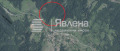 Продава ПАРЦЕЛ, област Бургас, с. Визица • 25000 € • 40480855 3