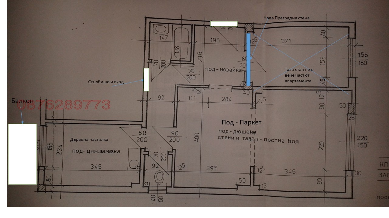 ������� 2-����� | Imot.bg � ����������� 1