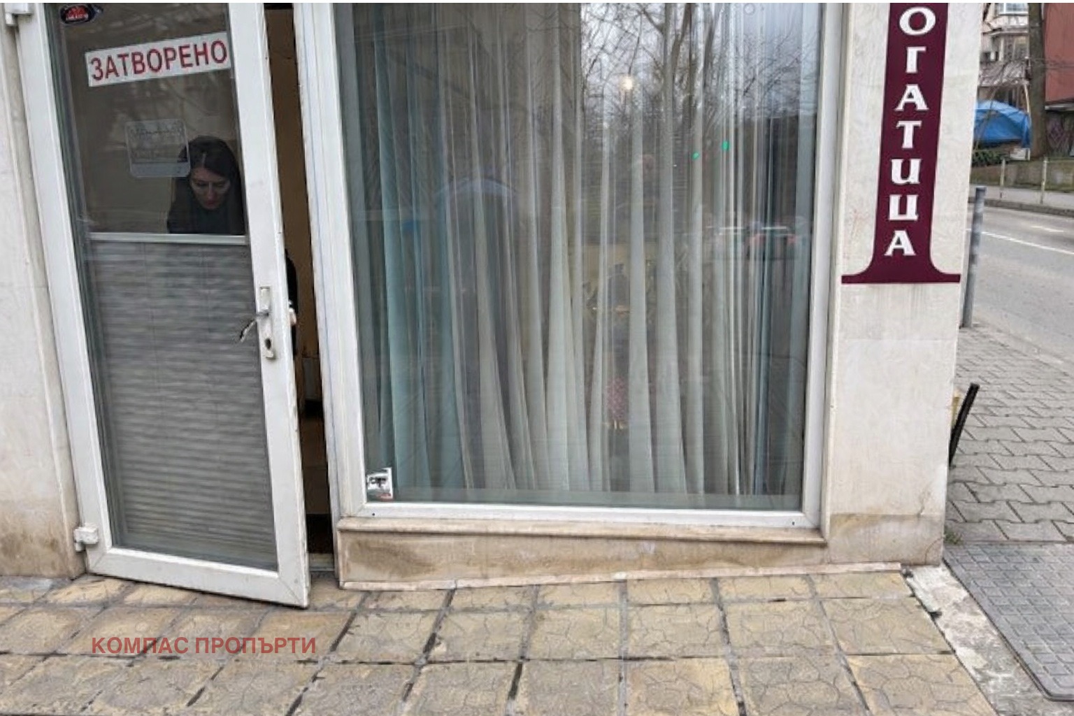 ������� ������� | Imot.bg � ����������� 9