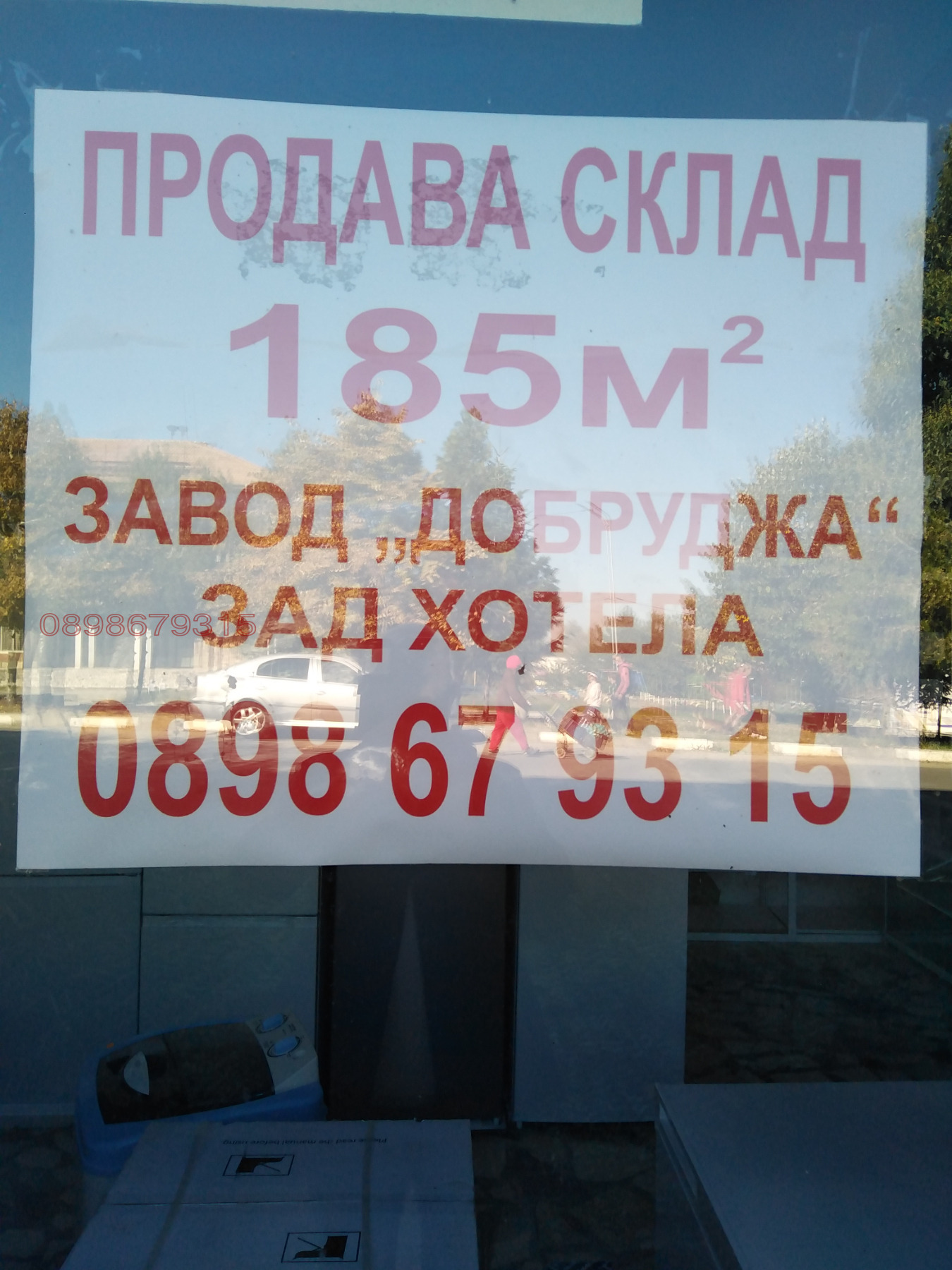 ������� ����� | Imot.bg � ����������� 1
