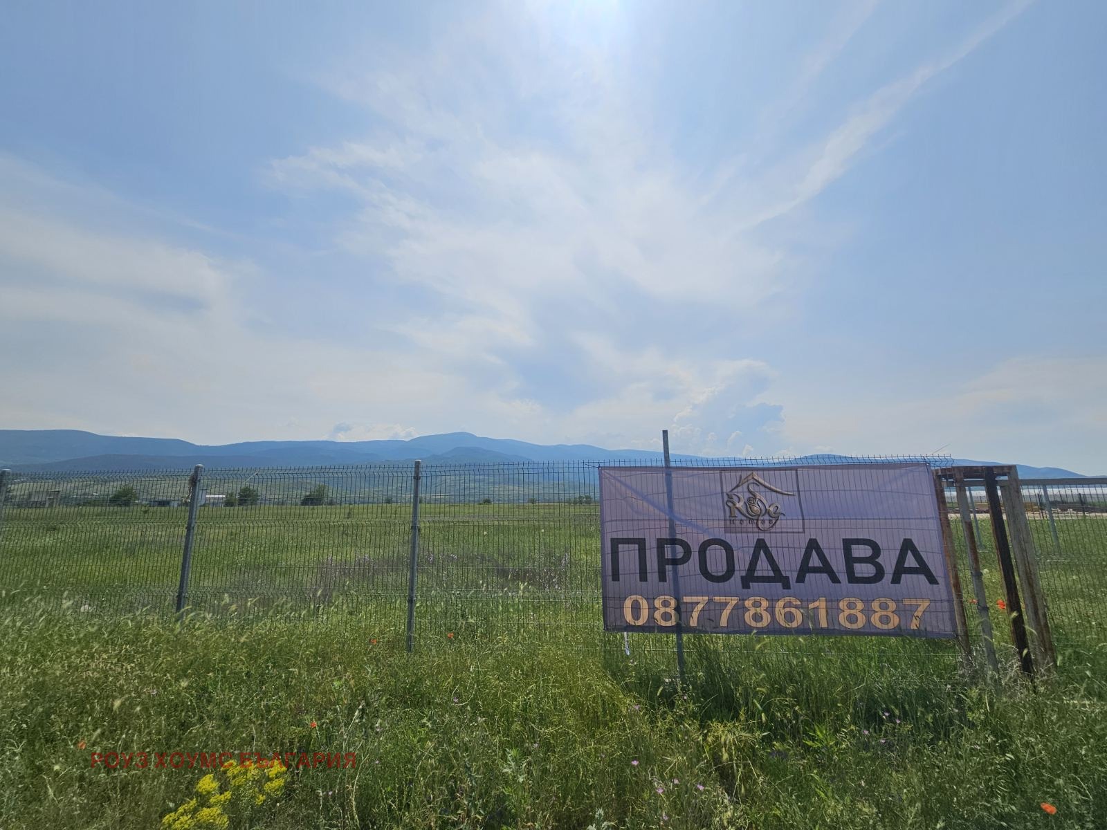 Продава ПАРЦЕЛ | Imot.bg — изображение 1