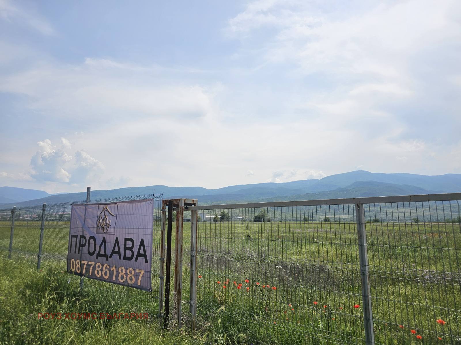 Продава ПАРЦЕЛ | Imot.bg — изображение 3