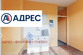 Στούντιο Στοργοζηια, Πλεβεν