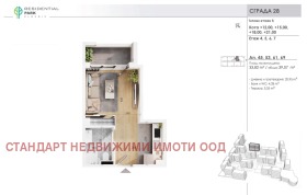 ������� 1-����� | Imot.bg � ����� ������ 14