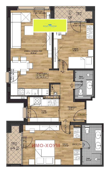 Продава  3-стаен град София , Бояна , 136 кв.м | 22955228 - изображение [3]