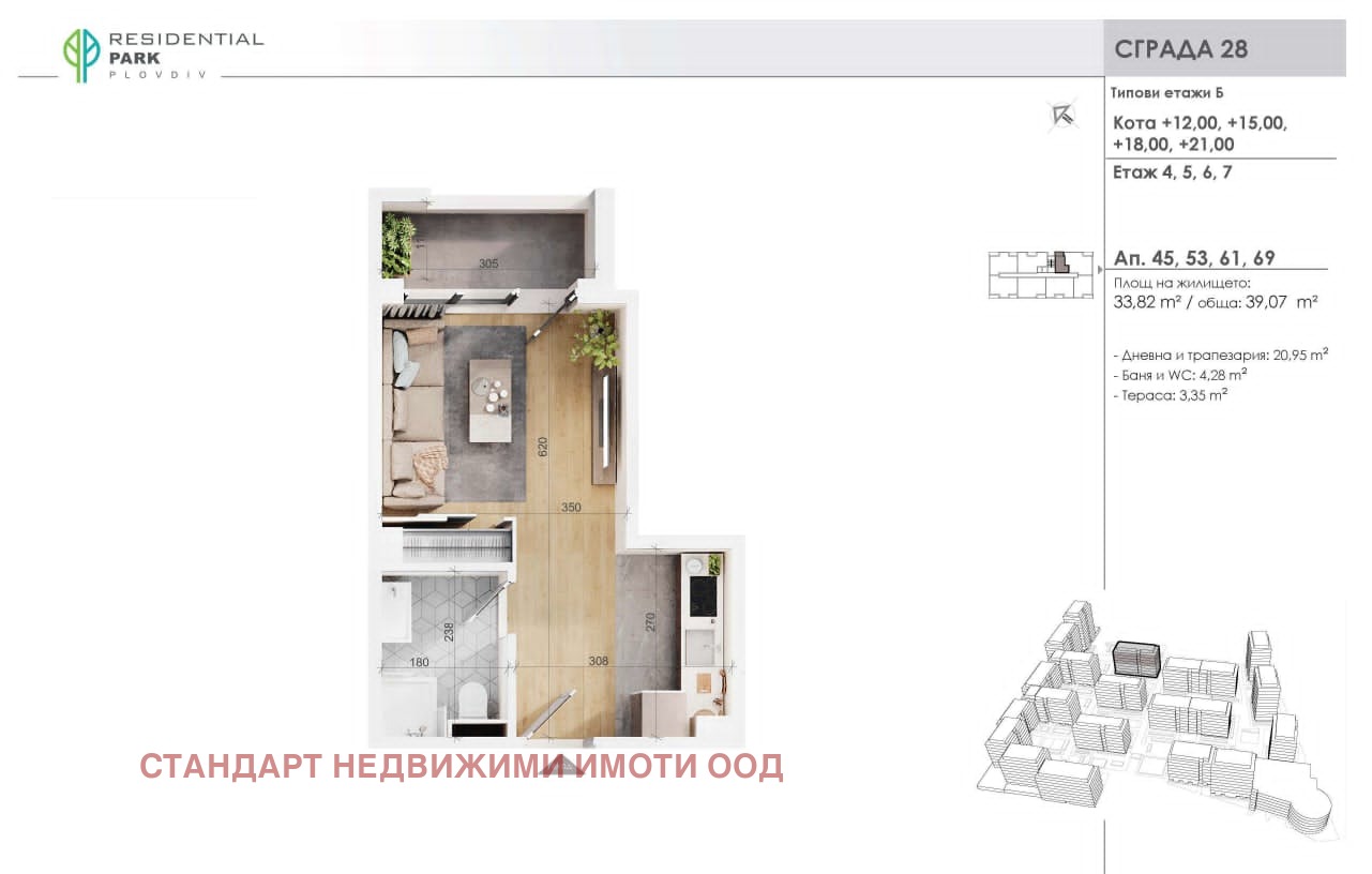 Продава 1-СТАЕН, гр. Пловдив, Тракия, снимка 14 - Апартаменти - 55058005