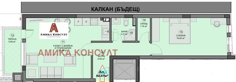 Продава 2-СТАЕН, гр. София, Света Троица, снимка 2 - Апартаменти - 51908954