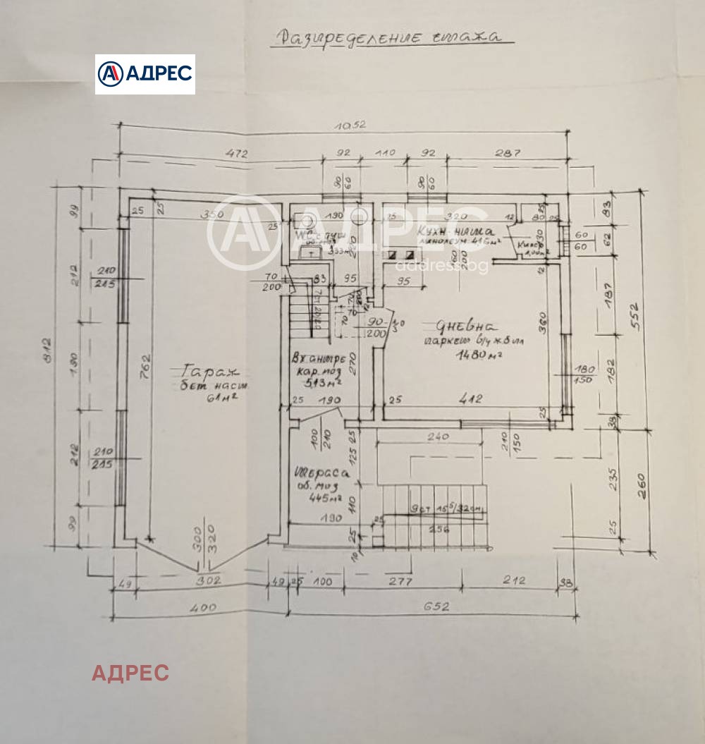 Продава КЪЩА | Imot.bg — изображение 7