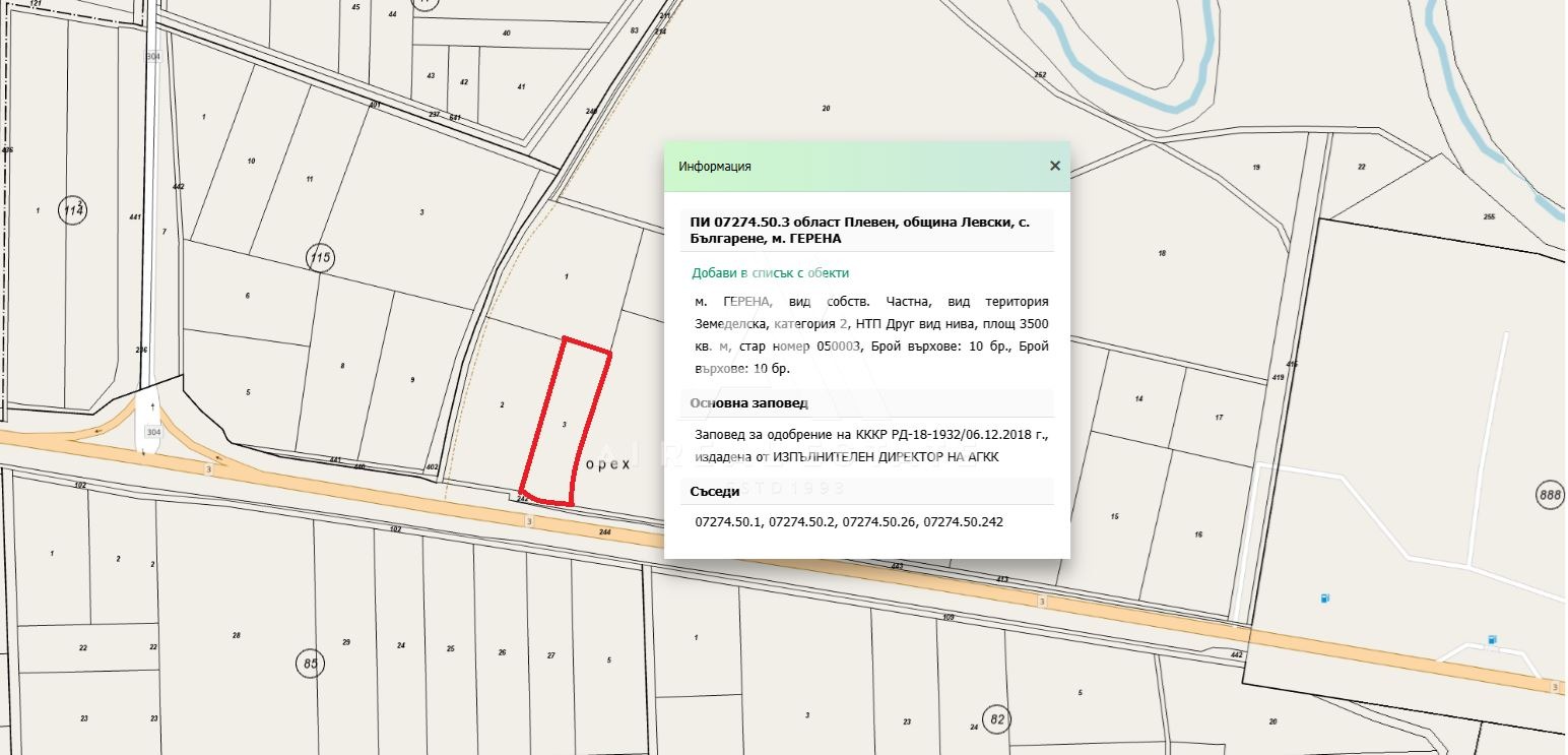 ������� ������ | Imot.bg � ����������� 3