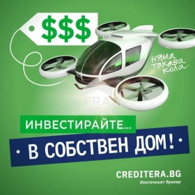 ������� 2-����� | Imot.bg � ����� ������ 7