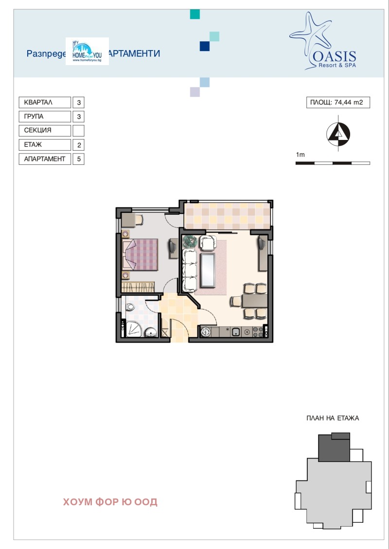 Te koop  1 slaapkamer regio Boergas , Lozenets , 74 m² | 19678836 - afbeelding [17]