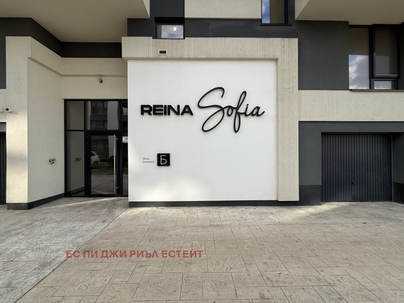 Продава 2-СТАЕН, гр. София, Витоша, снимка 15 - Апартаменти - 52548430