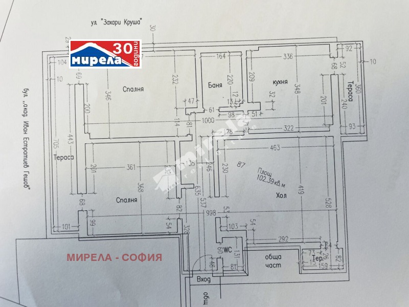 Продава  3-стаен град София , Център , 120 кв.м | 47816629 - изображение [3]