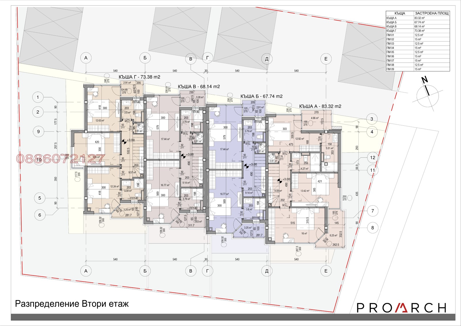 Продава КЪЩА, гр. София, Ботунец, снимка 8 - Къщи - 54156509