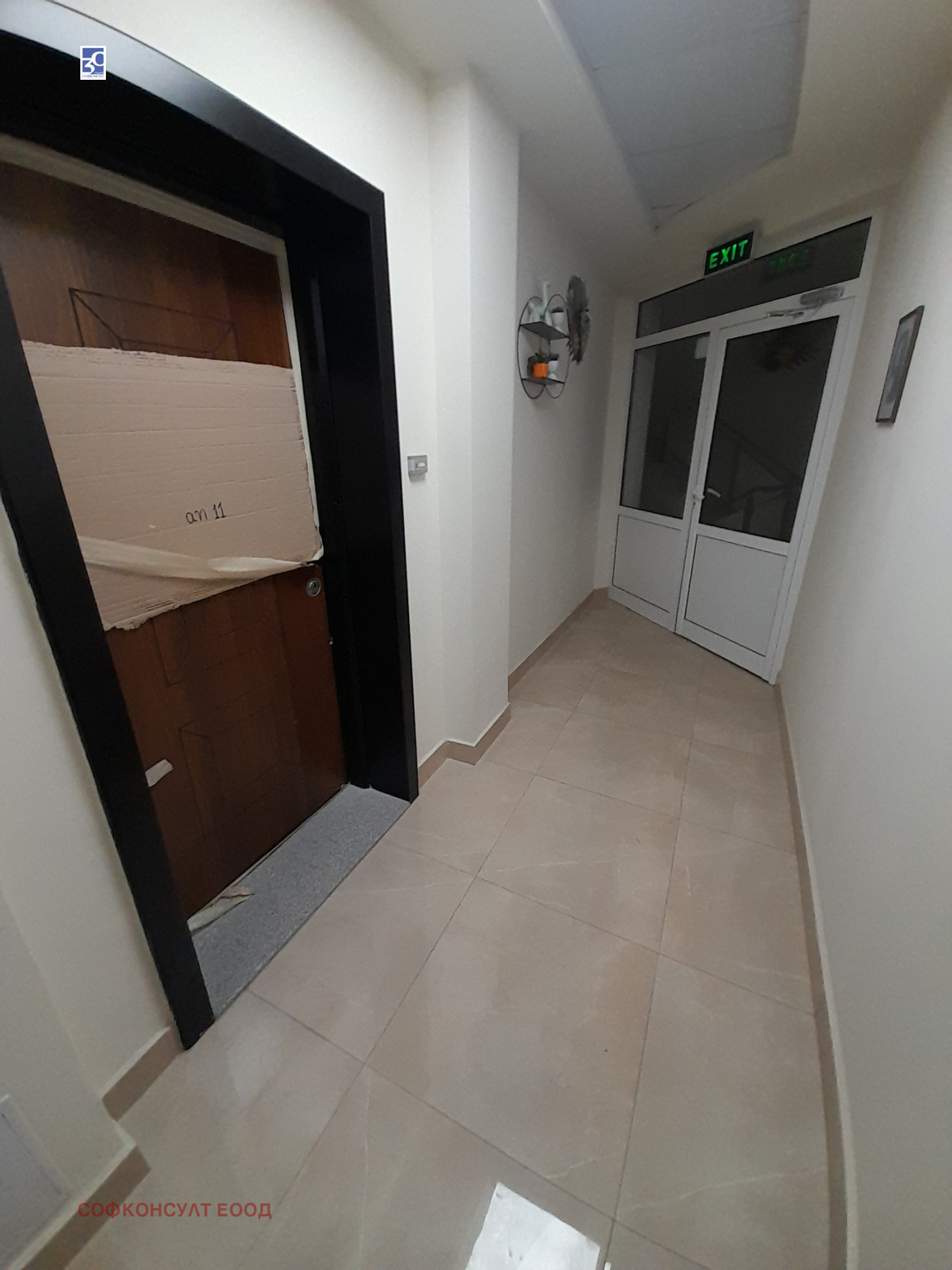 ������� 3-����� | Imot.bg � ����������� 6