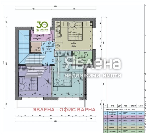 Продава КЪЩА, гр. Варна, м-т Перчемлията, снимка 7 - Къщи - 54920082