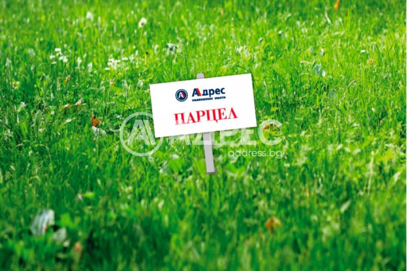 Продава ПАРЦЕЛ, гр. София, Драгалевци, снимка 1 - Парцели - 47676582