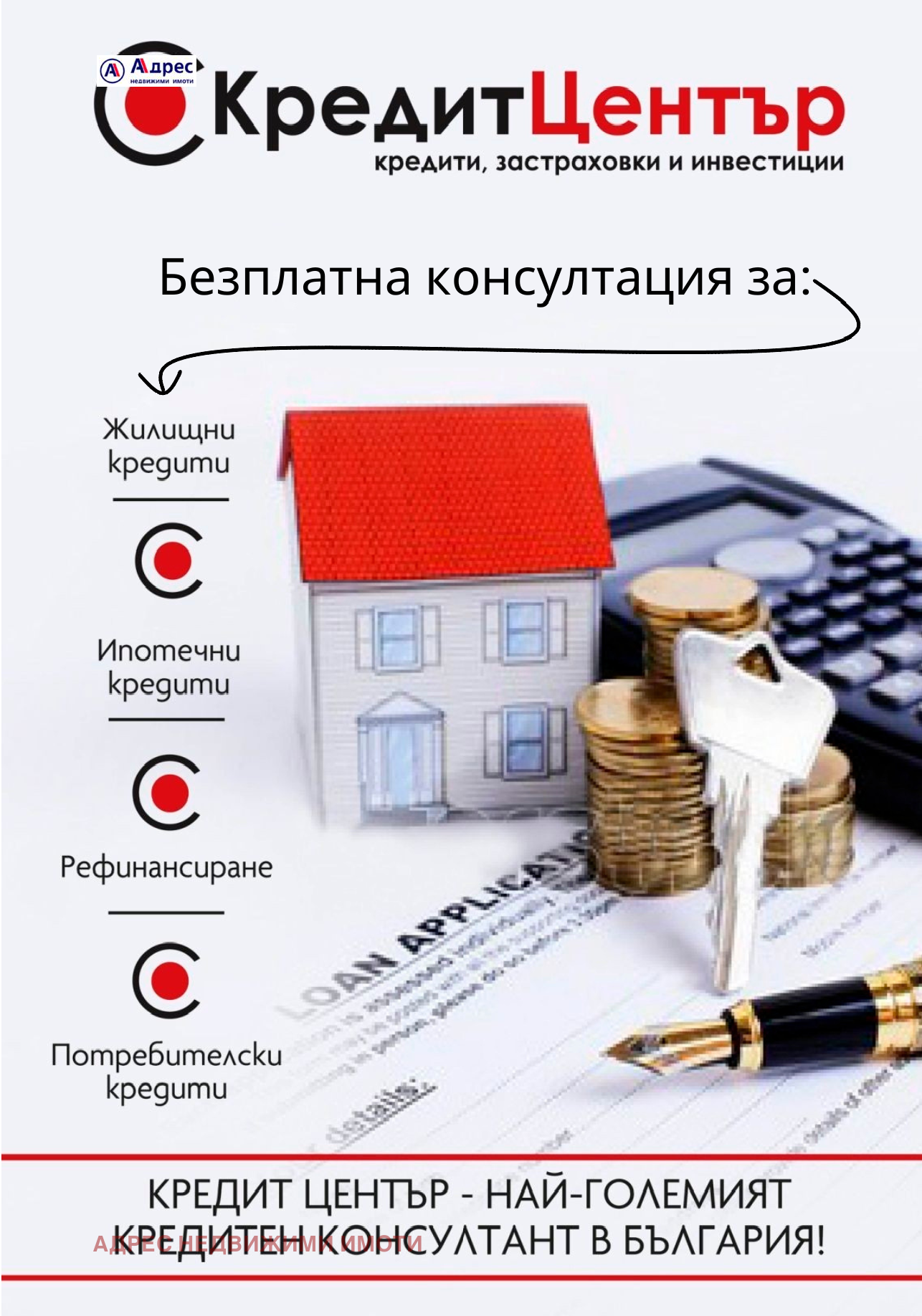 Продава КЪЩА, гр. Трявна, област Габрово, снимка 16 - Къщи - 51939261