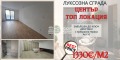 Продава 2-СТАЕН, град Пловдив, Център • 175370 € • 94560823 — Holmes.bg