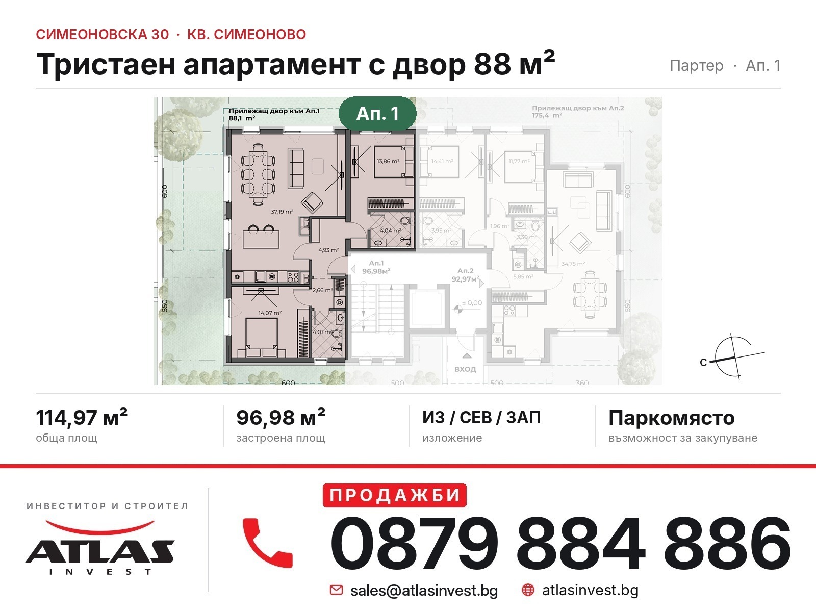 ������� 3-����� | Imot.bg � ����������� 4