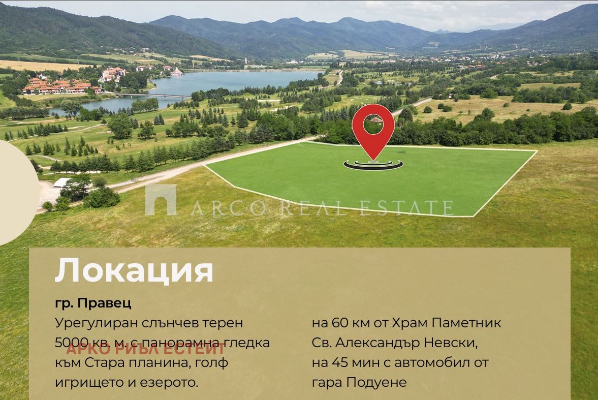 Продава КЪЩА | Imot.bg — изображение 7