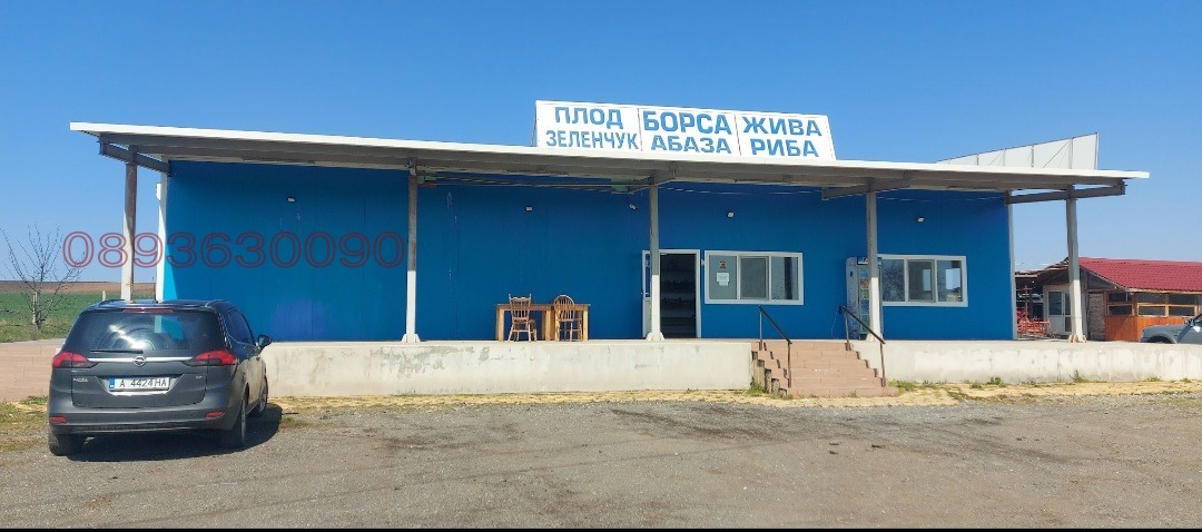 ������� ���������� ���� | Imot.bg � ����������� 3
