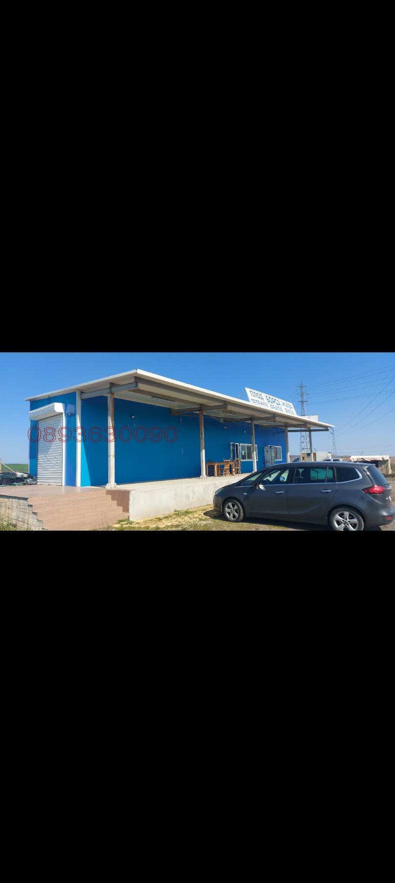 ������� ���������� ���� | Imot.bg � ����������� 6