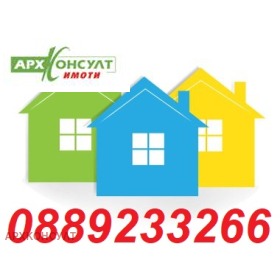 ������� 2-����� | Imot.bg � ����� ������ 1