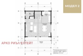   | Imot.bg    3