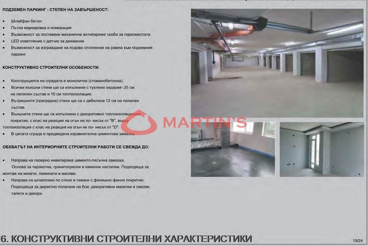 Na prodej  2 ložnice Sofia , Obelja 2 , 110 m2 | 60663551 - obraz [8]