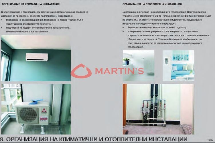 Na prodej  2 ložnice Sofia , Obelja 2 , 110 m2 | 60663551 - obraz [9]