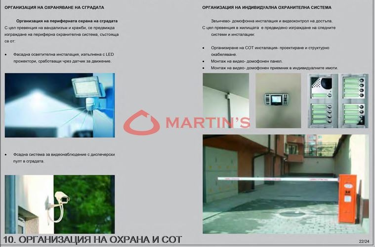 Na prodej  2 ložnice Sofia , Obelja 2 , 110 m2 | 60663551 - obraz [6]
