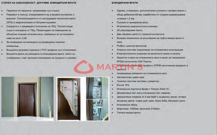 Na prodej  2 ložnice Sofia , Obelja 2 , 110 m2 | 60663551 - obraz [7]