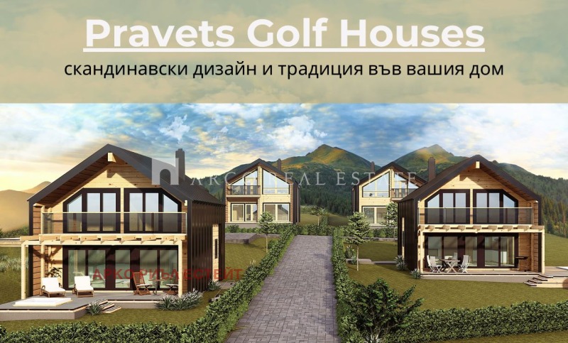 À vendre  Maison région Sofia , Pravets , 110 m² | 97480666