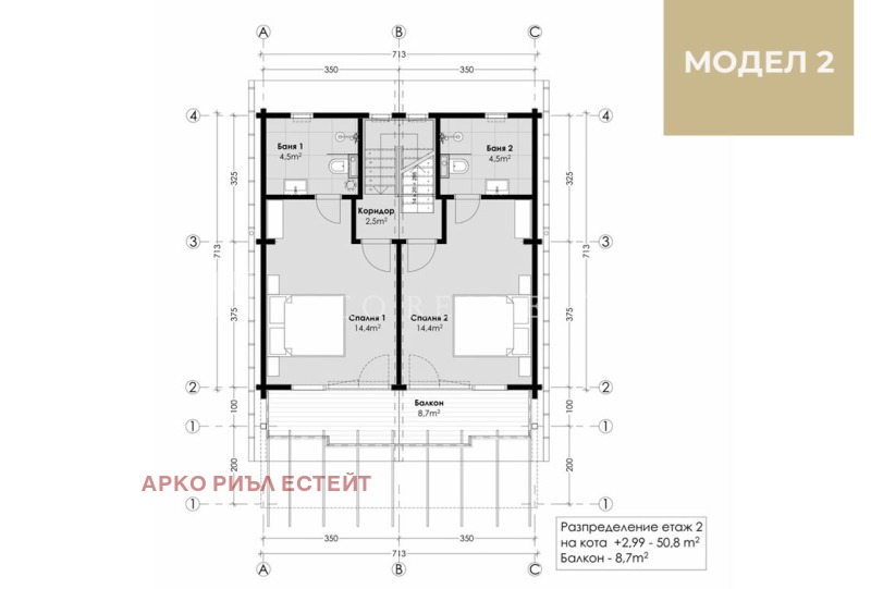 À vendre  Maison région Sofia , Pravets , 110 m² | 97480666 - image [4]