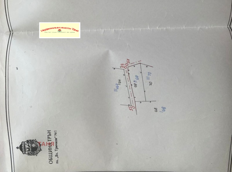 For Sale  Plot region Pernik , Bankya , 332 sq.m | 53884849