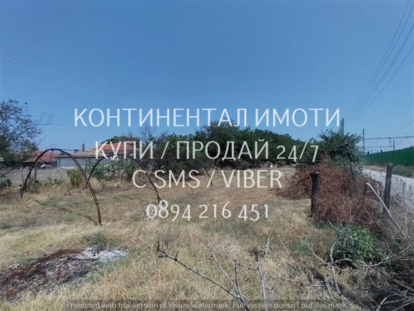 Продава ПАРЦЕЛ, с. Скутаре, област Пловдив