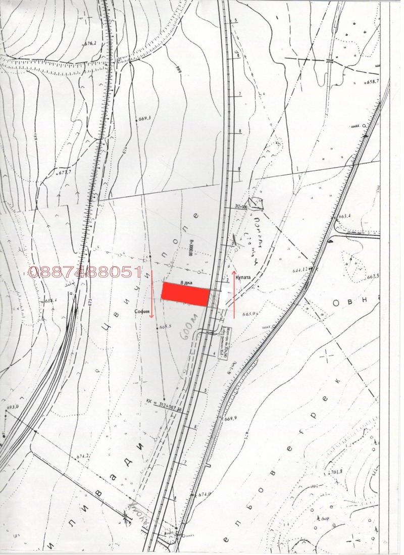 Продава ЗЕМЕДЕЛСКА ЗЕМЯ, с. Делян, област Кюстендил