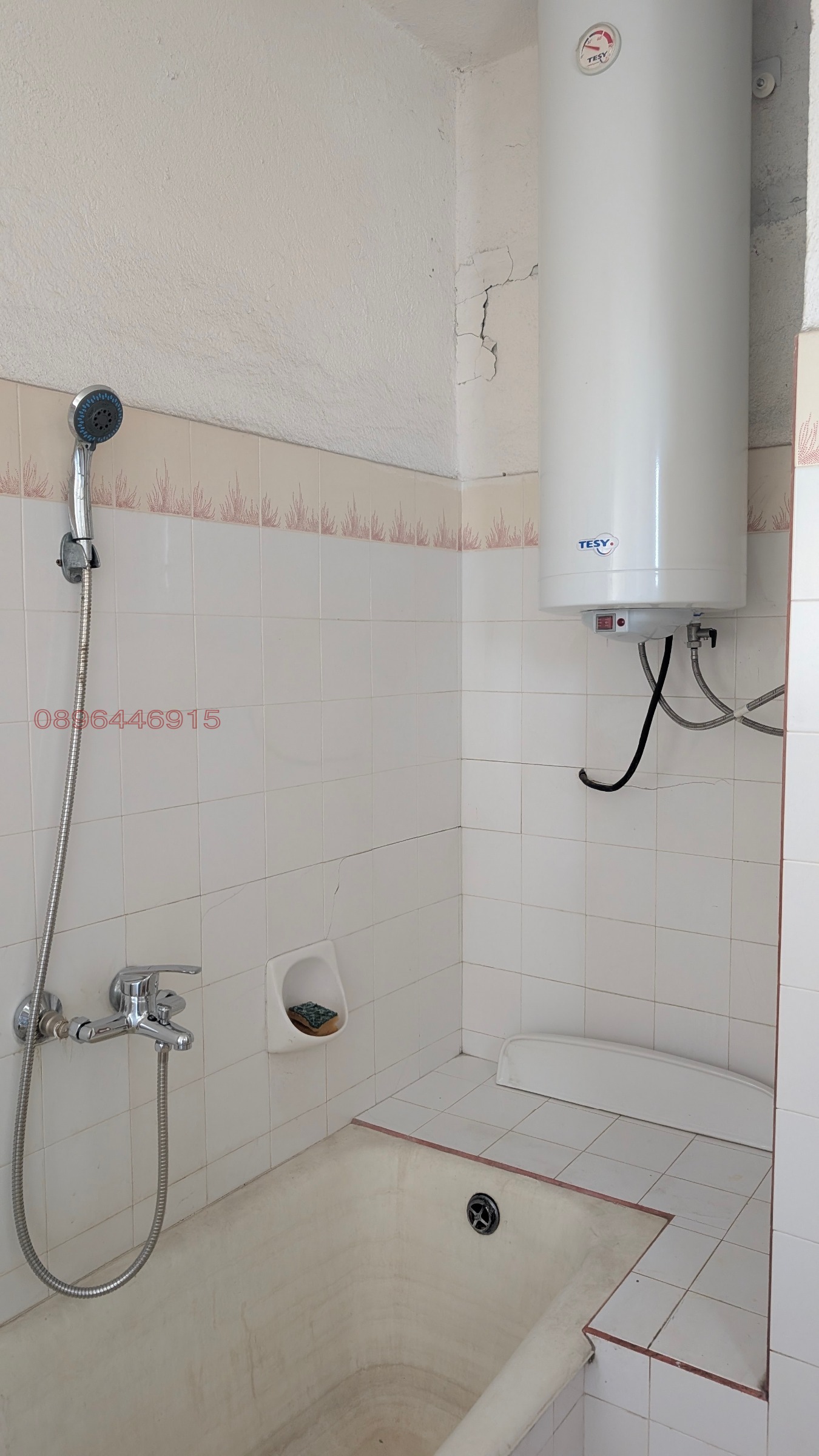 Продава КЪЩА, гр. Раковски, област Пловдив, снимка 14 - Къщи - 56087660