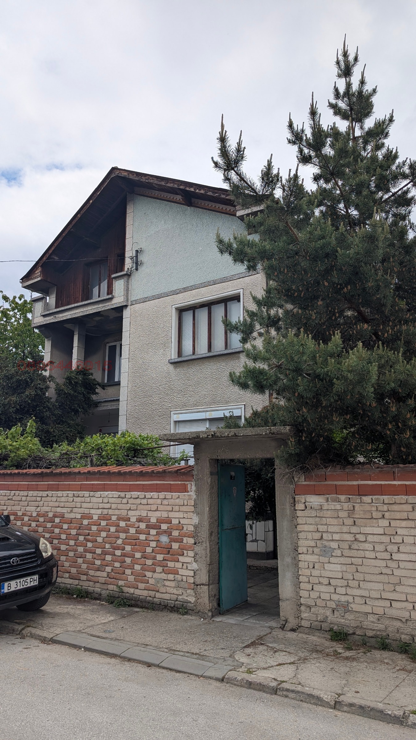 Продава КЪЩА, гр. Раковски, област Пловдив