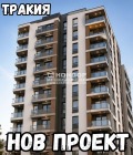 Продава 2-СТАЕН, град Пловдив, Тракия • 96200 € / 188150.85 лв. • 43461729 1
