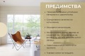 Продава КЪЩА, област София, гр. Правец • 242000 € • 56004887 — Holmes.bg