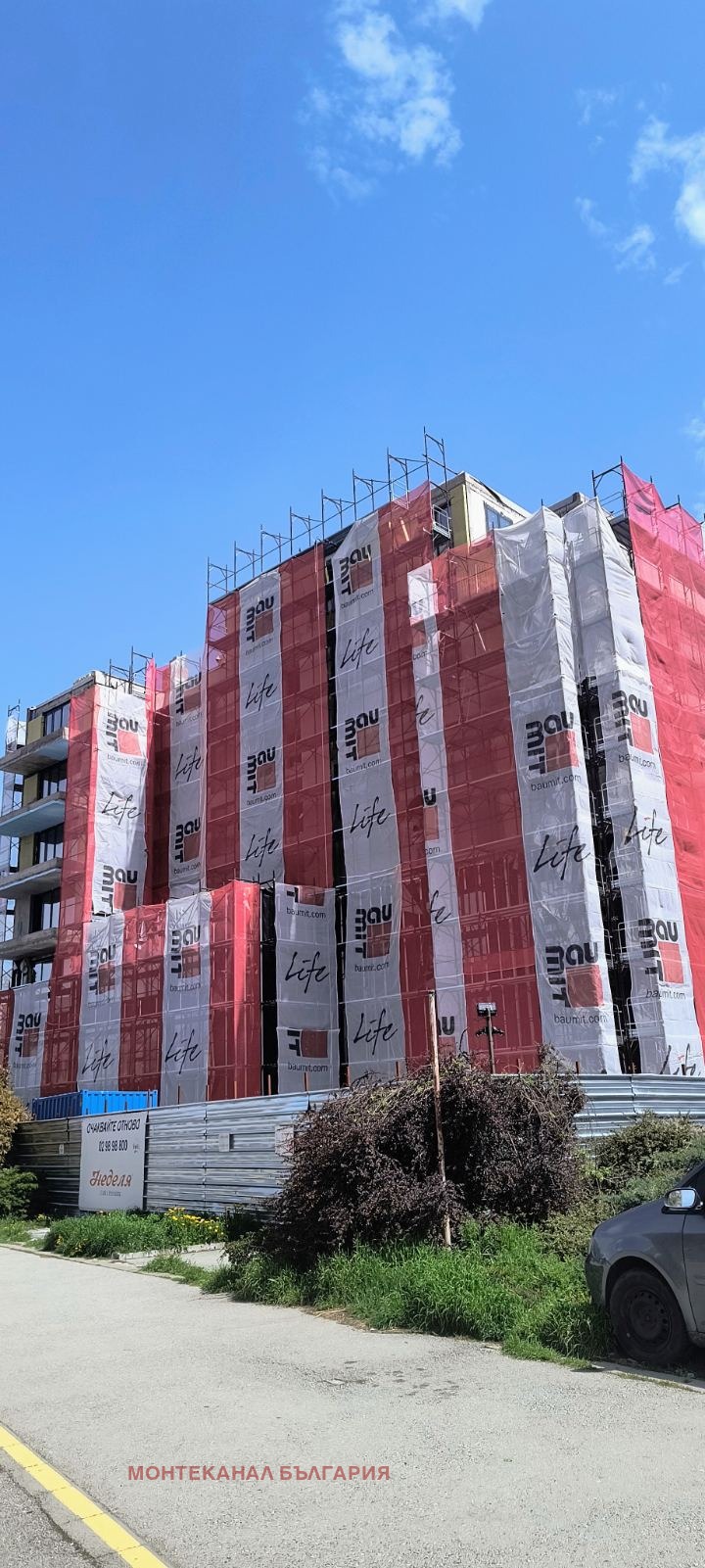 Продава 3-СТАЕН | Imot.bg — изображение 9