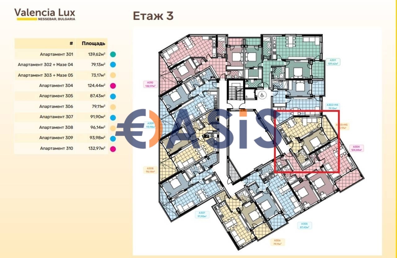 Продава 2-СТАЕН | Imot.bg — изображение 3