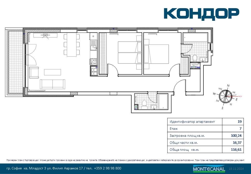 Продава 3-СТАЕН | Imot.bg — изображение 2