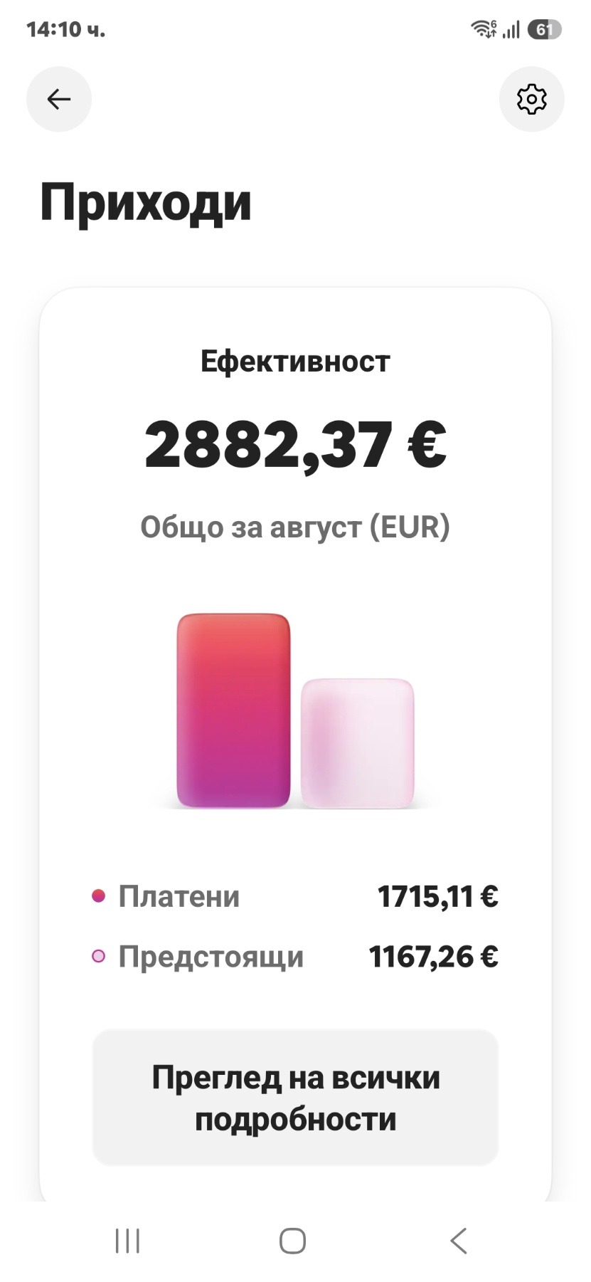 ������� 3-����� | Imot.bg � ����������� 13