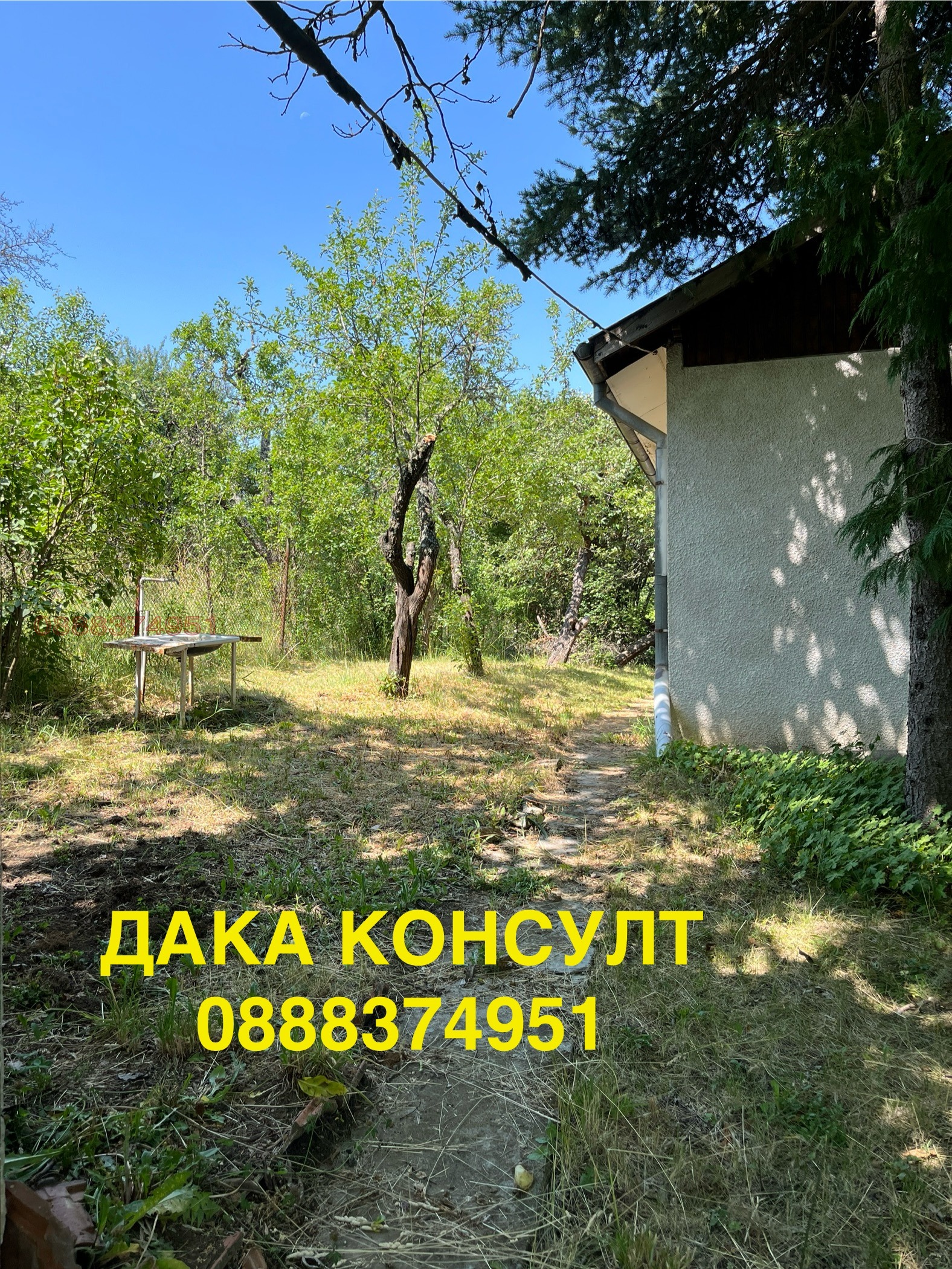 Продава КЪЩА | Imot.bg — изображение 16