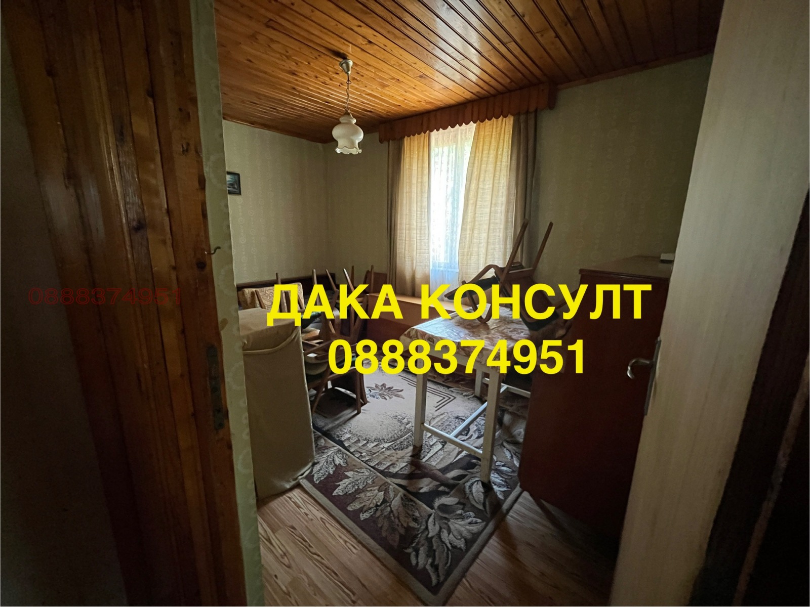 Продава КЪЩА | Imot.bg — изображение 14